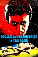 Poster for The Police Are Blundering in the Dark 