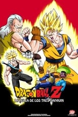 Dragon Ball Z: La Pelea de los Tres Saiyajin