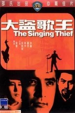 The Singing Thief main poster