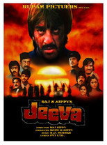 Jeeva (1986)