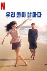 시즌 4