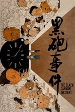 Poster for The Black Cannon Incident