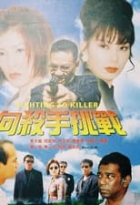 Poster for Fighting to Killer