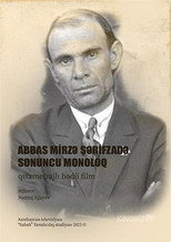 Abbas Mirza Sharifzadeh. The Final Monologue