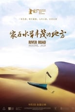 River Road (2014)