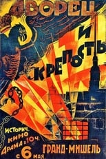 Poster for The Palace and the Fortress