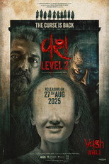 વશ Level 2