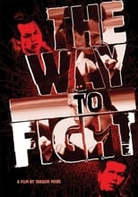 Poster for The Way to Fight