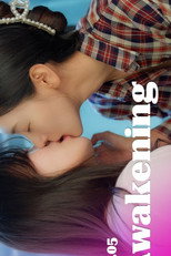 Dear You poster