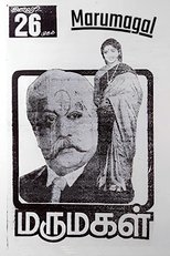 Marumagal