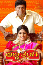 Anna Thangi poster