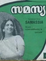 Poster for Samasya