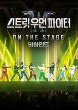 Street Woman Fighter ON THE STAGE poster