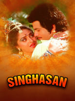 Poster for Singhasan