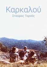 Karkalou (1984)