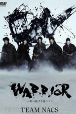 Poster for WARRIOR ~唄い続ける侍ロマン