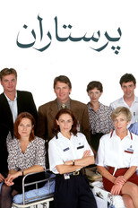 فصل 2