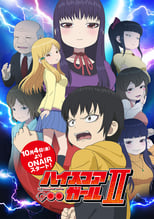 Poster anime High Score Girl IISub Indo