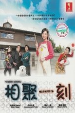 Maison Ikkoku (2007)