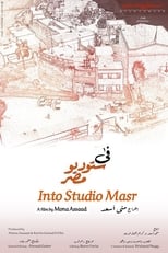 Poster for Into Studio Masr