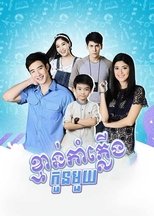 1 child gunman (2019)