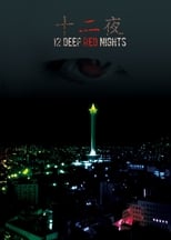 Poster for 12 Deep Red Nights