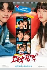 Poster for Love Attack