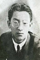 Foto retrato de Kim Dong-in