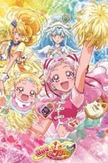 Poster for HUGtto! Precure Season 1