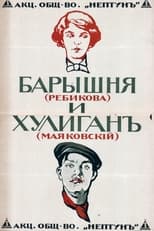 The Young Lady and the Hooligan main poster