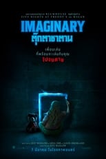 Image Imaginary (2024) ตุ๊กตาซาตาน