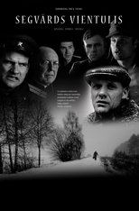 Alias Loner poster movie