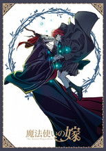 Özel Gösterim afişi