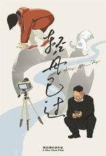 All matters will pass