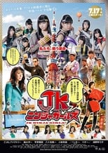 Poster for JK Ninja Girls