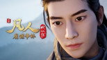 魔道争锋10