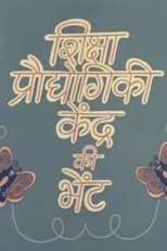 One, Many, and Unity