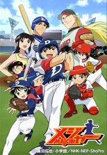 Nonton Major: Season 1 (2004) Film Subtitle Indonesia Streaming Movie Download Gratis Online Major: Season 1 (2004)