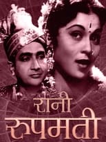 Poster for Rani Rupmati