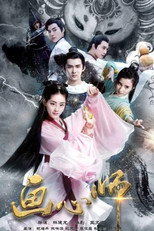 画心师