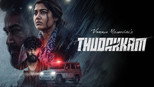 Thudakkam (2026) Sinhala Subtitles | සිංහල උපසිරසි සමඟ