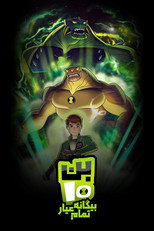 فصل 2