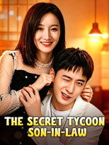 上门豪婿
