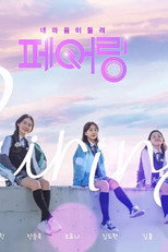 Pairing, I Can Hear Your Heart poster