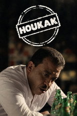 HOUKAK