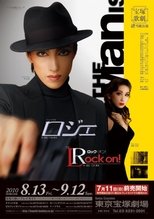 Poster for Roget / Rock On!