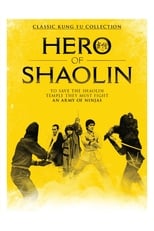 Poster for Guards of Shaolin