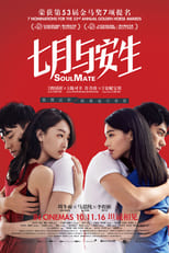 Soul Mate (2016)