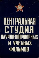 Poster di Основы классического танца