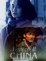Poster for Farewell China